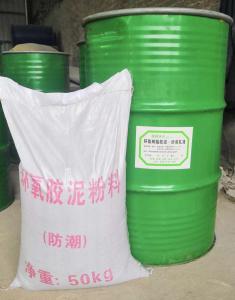 環(huán)氧乳液膠泥